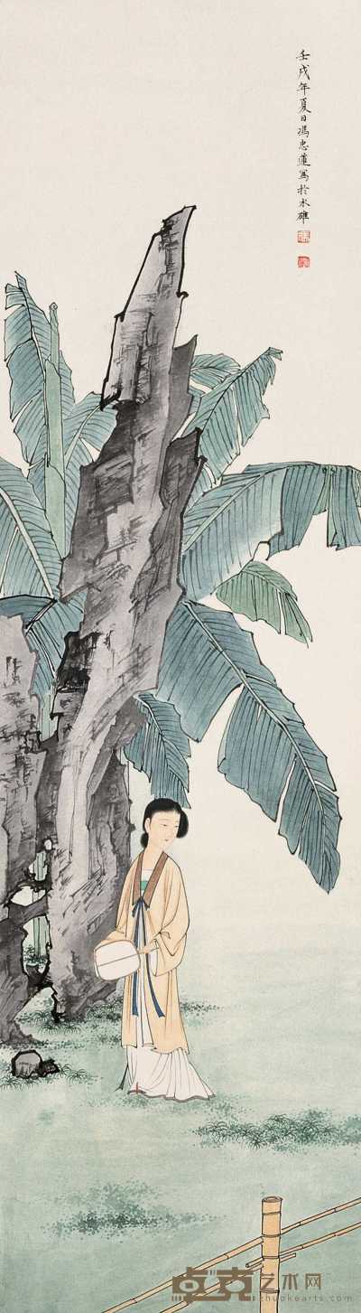 冯忠莲 壬戌（1982年）作 蕉石仕女 立轴 109.4×30.4cm